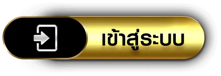you 789 เข้าสู่ระบบ
