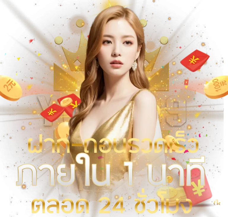 you 789 ทางเข้า