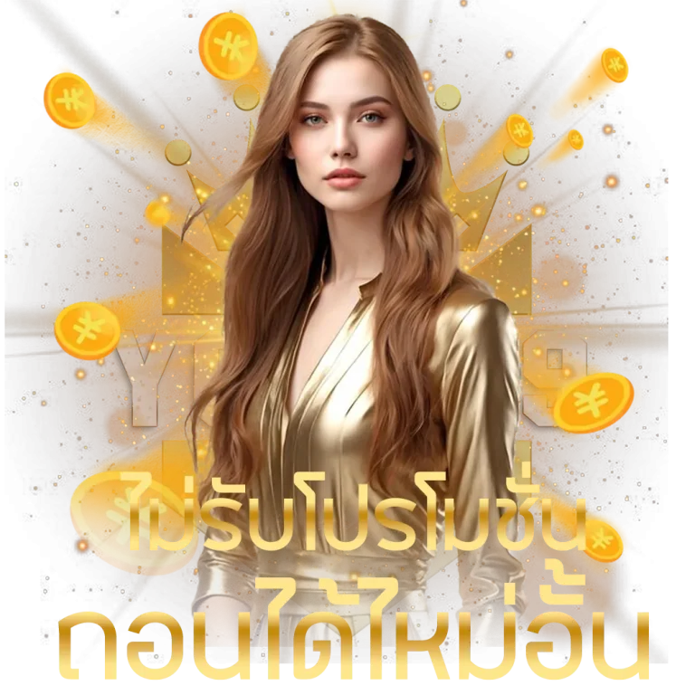you789 สล็อต